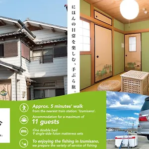 サノサンチ 泉佐野市